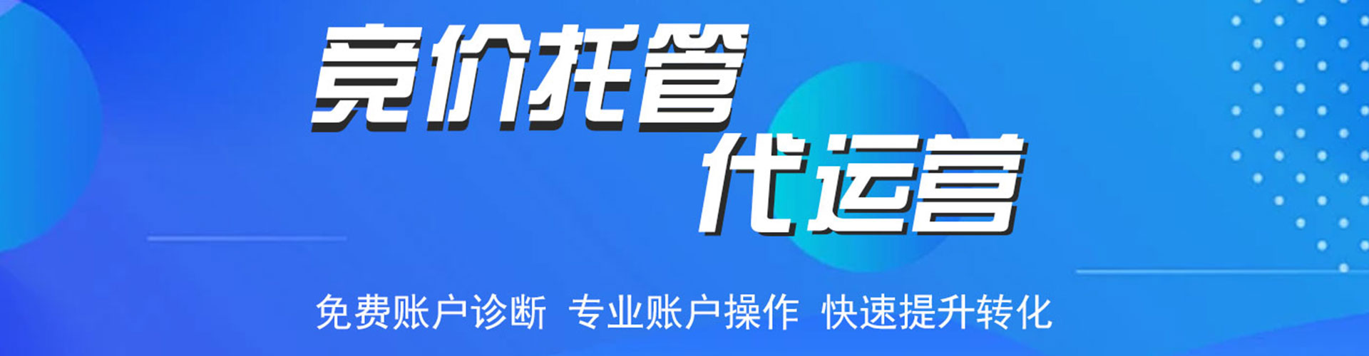 澄江渠道开户返点