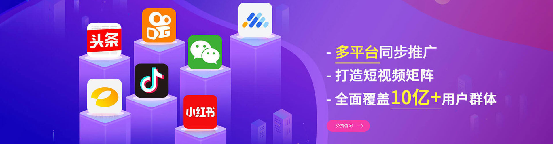 澄江竞价代运营