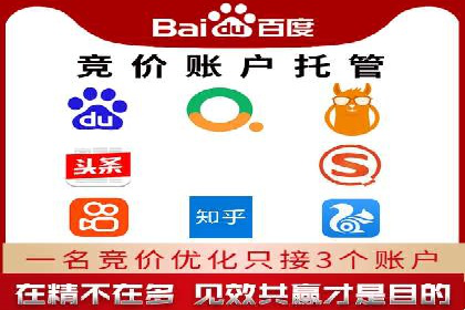 百度推广的收费结构与某行业广告效果案例探讨