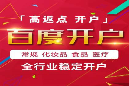 SEM开户必看：案例分析及优化技巧